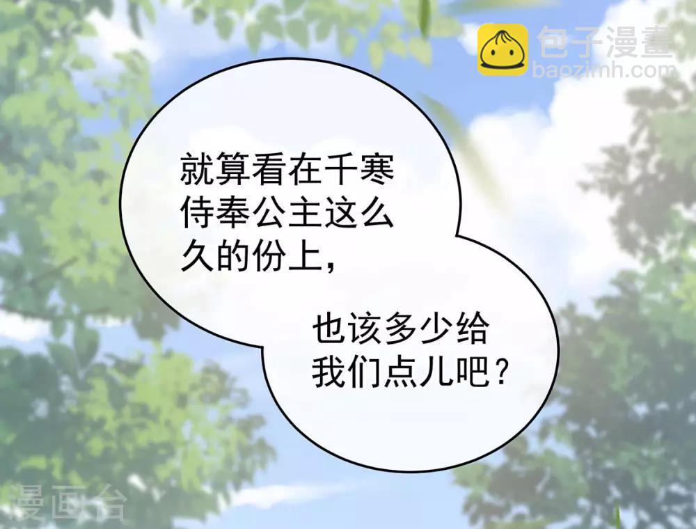 第190话 暖情香24