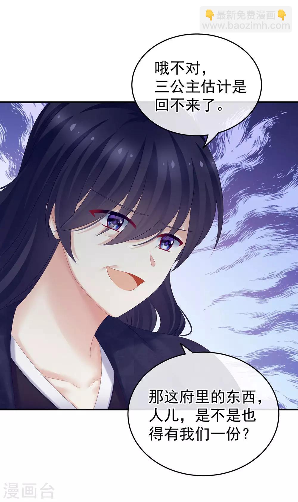 第190话 暖情香27