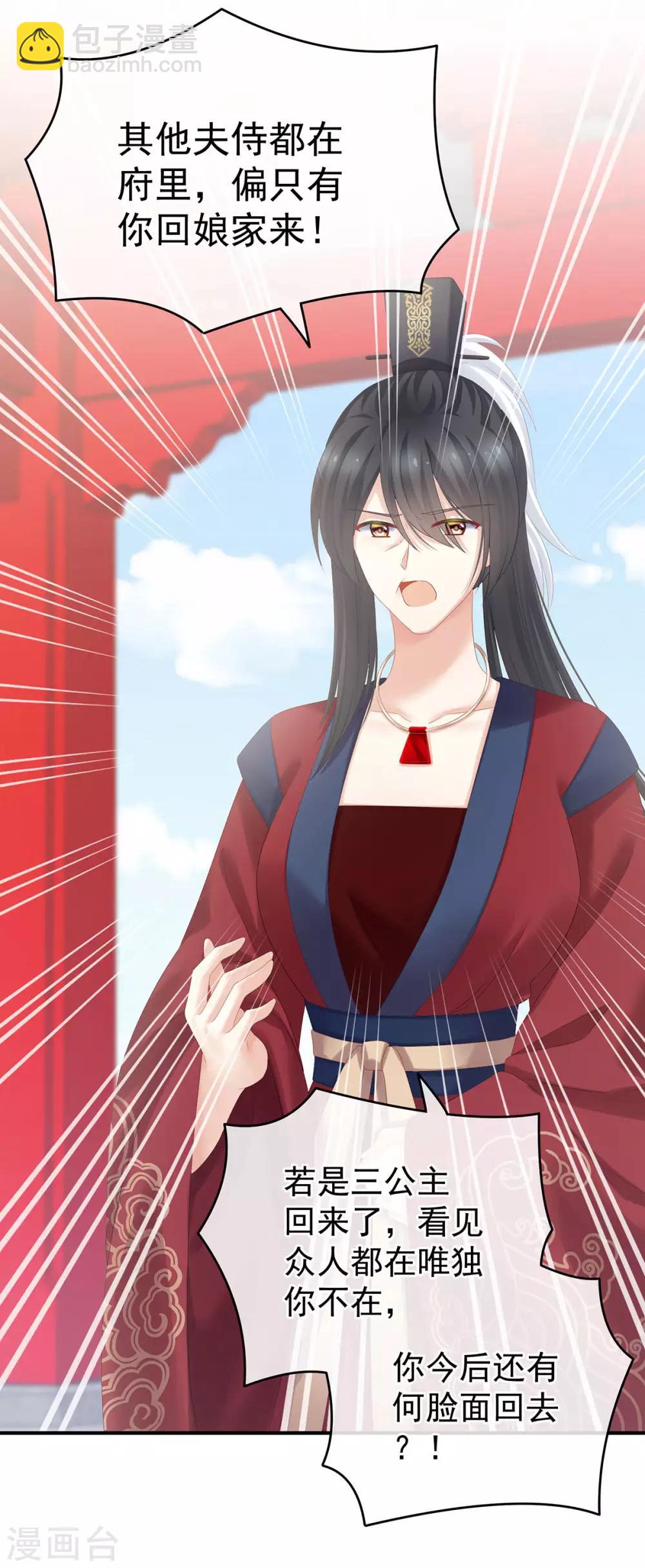第190话 暖情香3