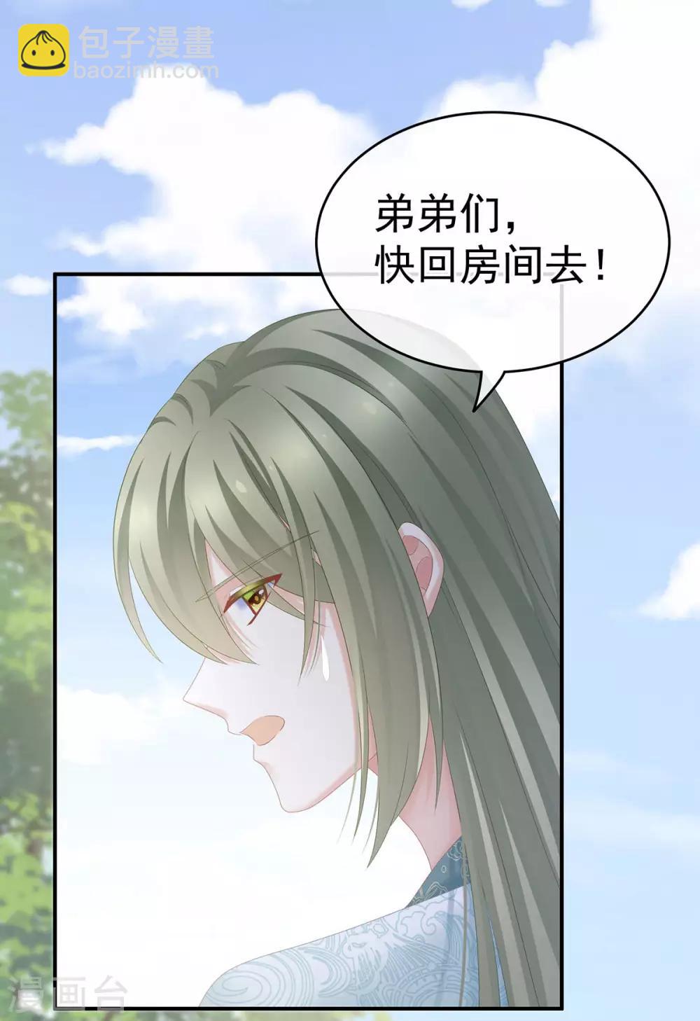 第190话 暖情香32
