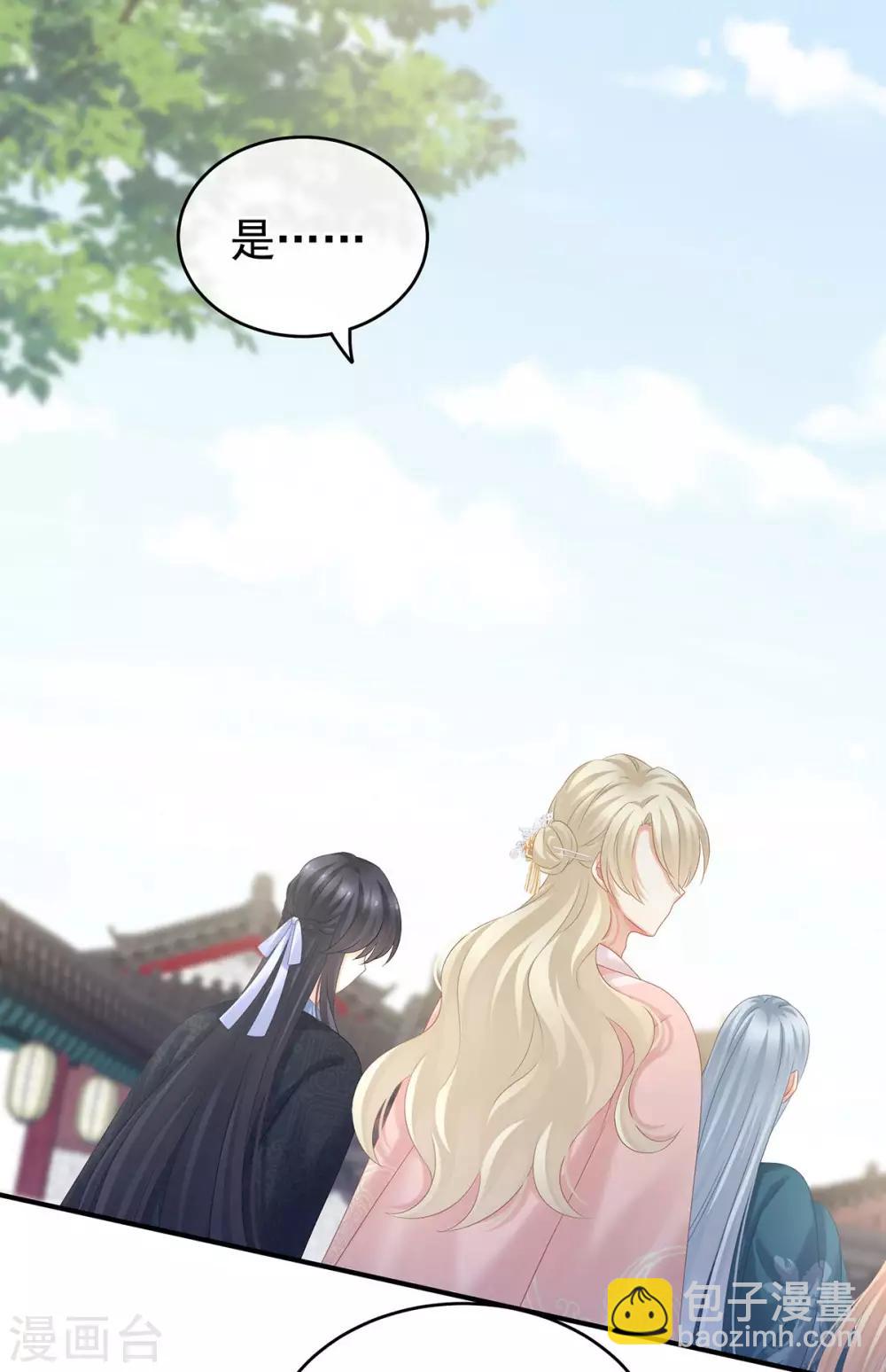 第190话 暖情香33