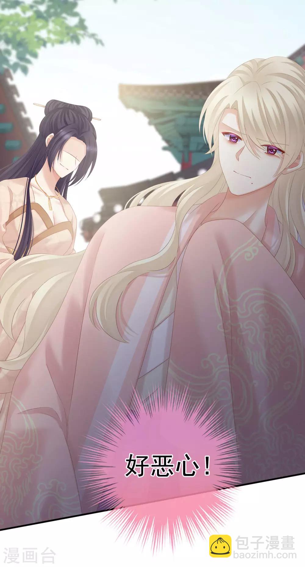 第190话 暖情香37