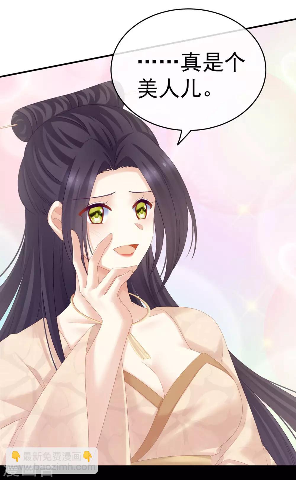 第190话 暖情香38