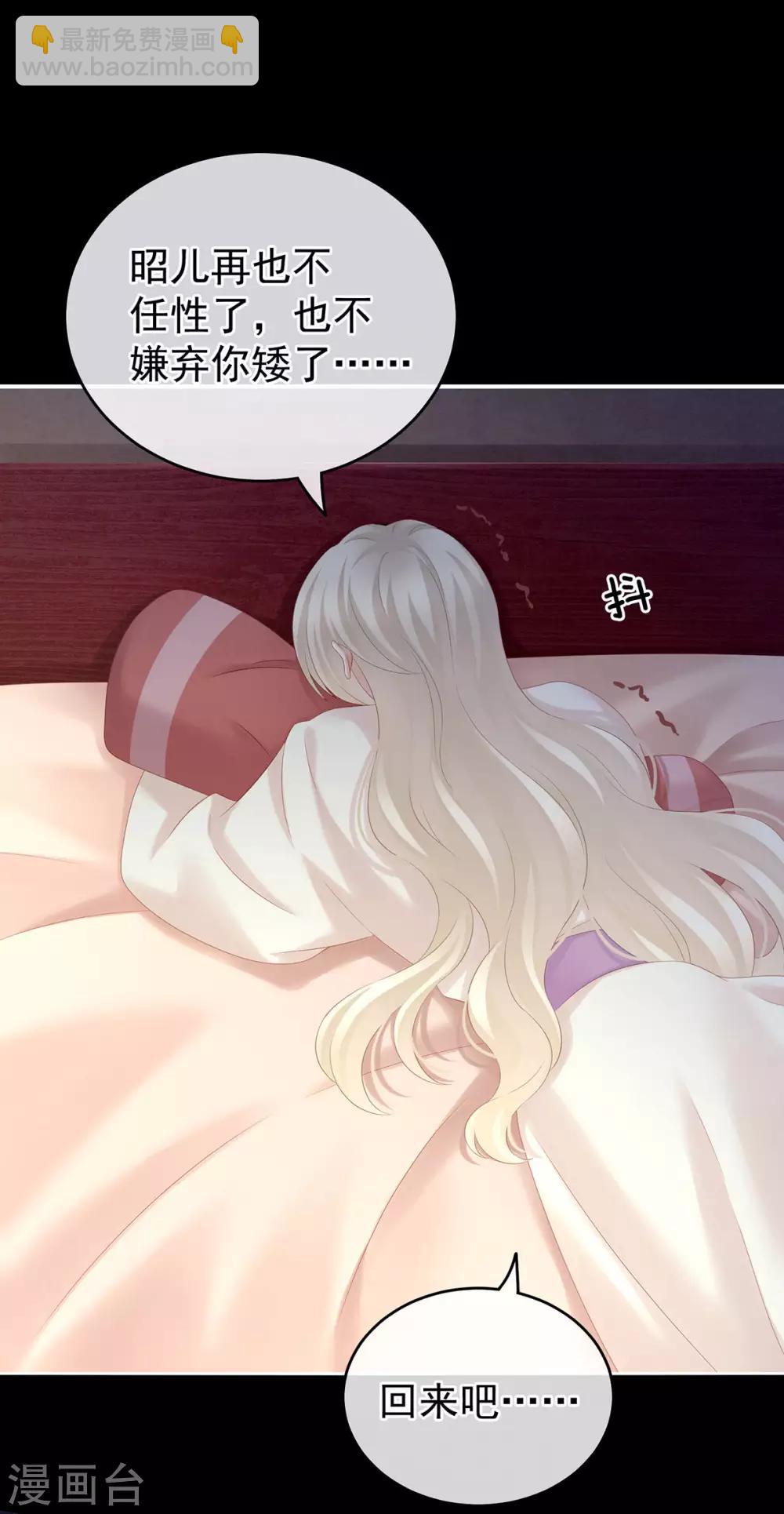 第190话 暖情香40