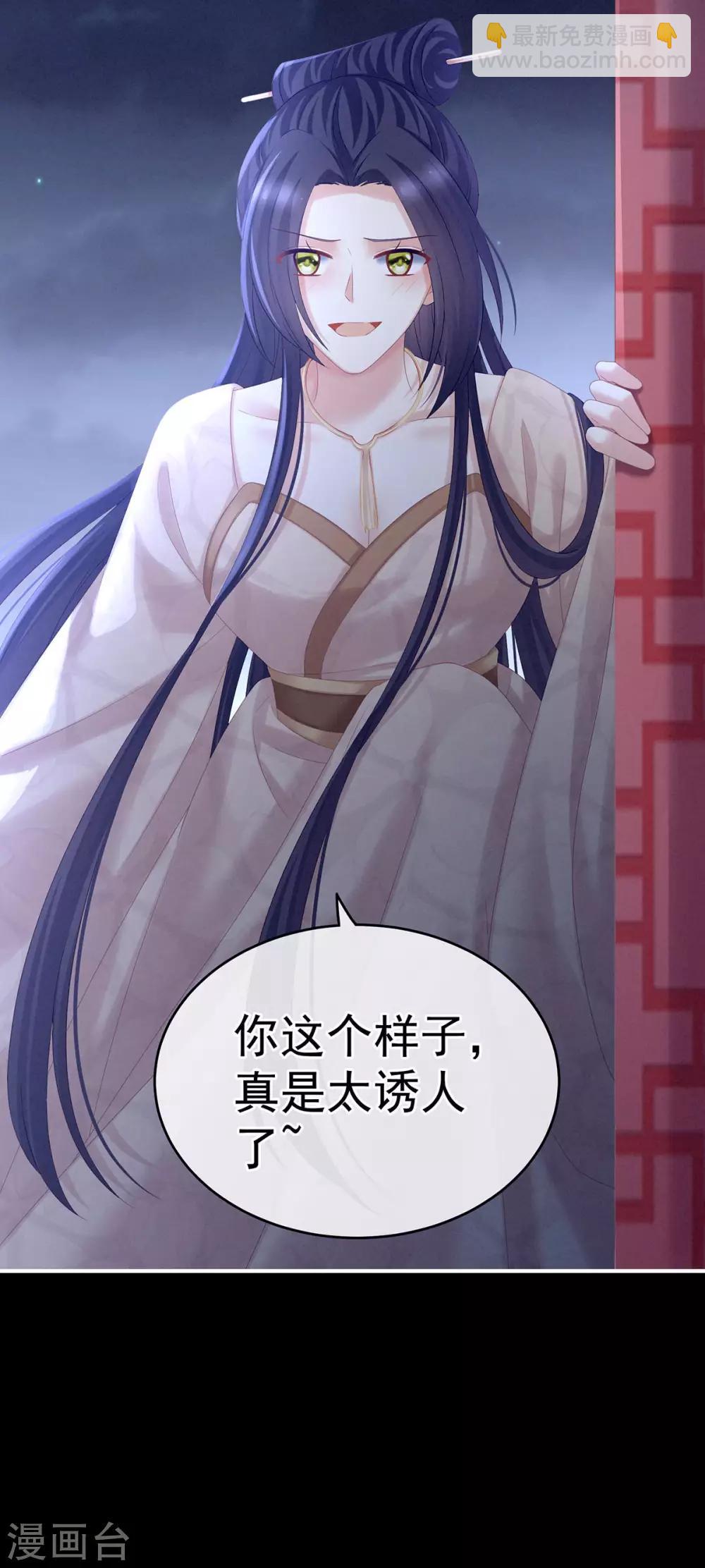 第190话 暖情香47