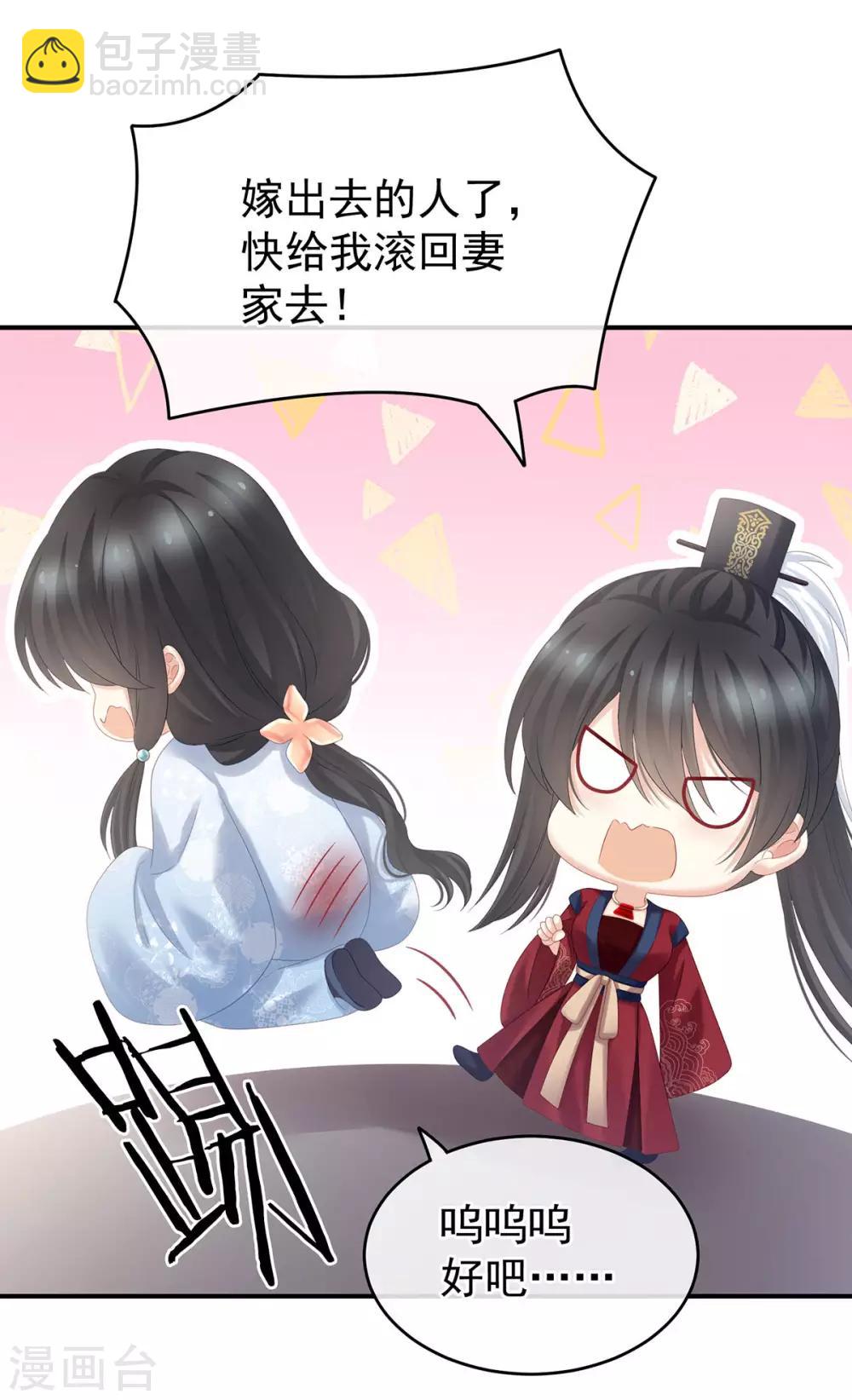 第190话 暖情香5