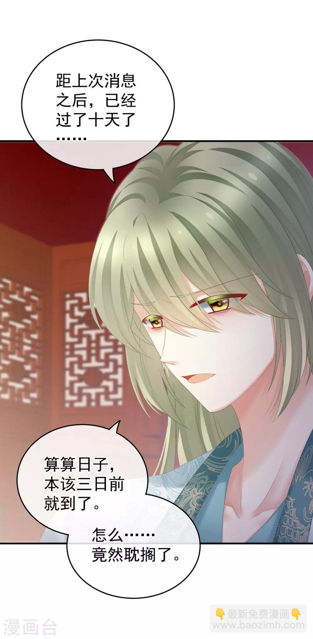 第190话 暖情香8