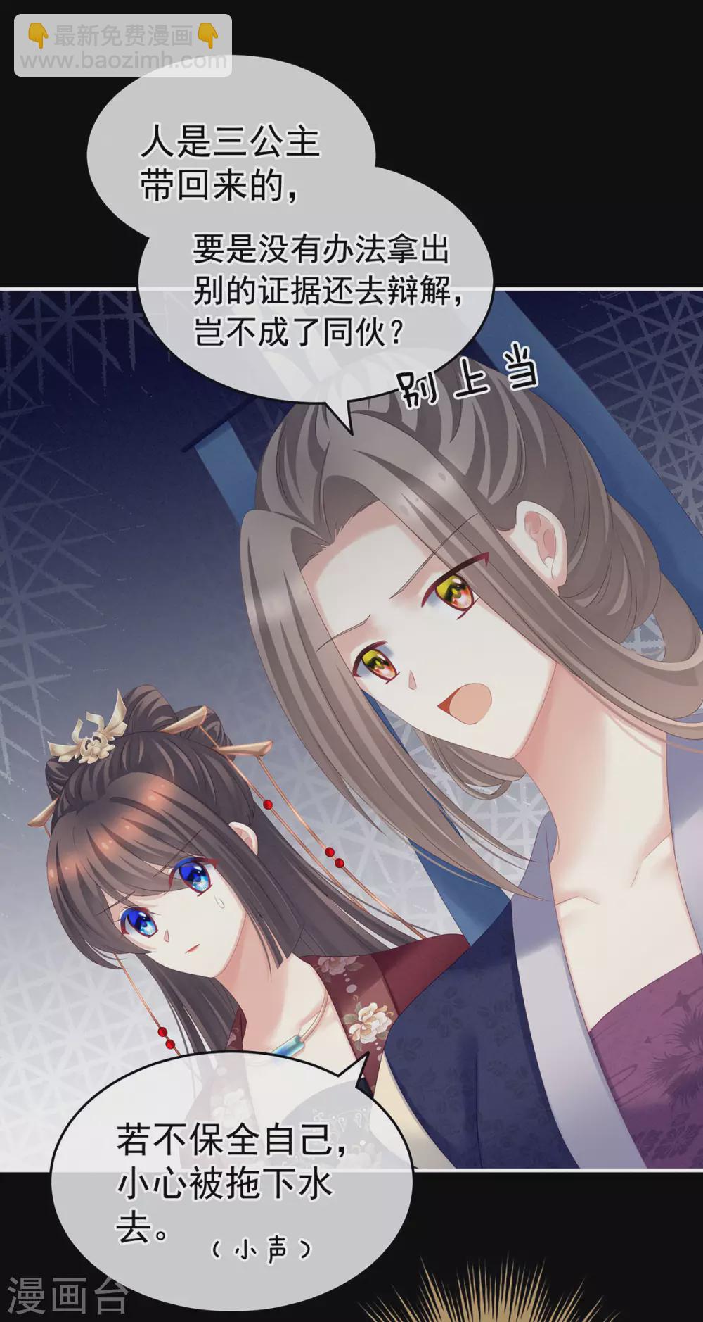 第194话 我到底算什么？10