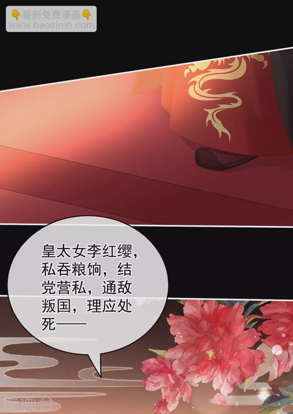 第194话 我到底算什么？19
