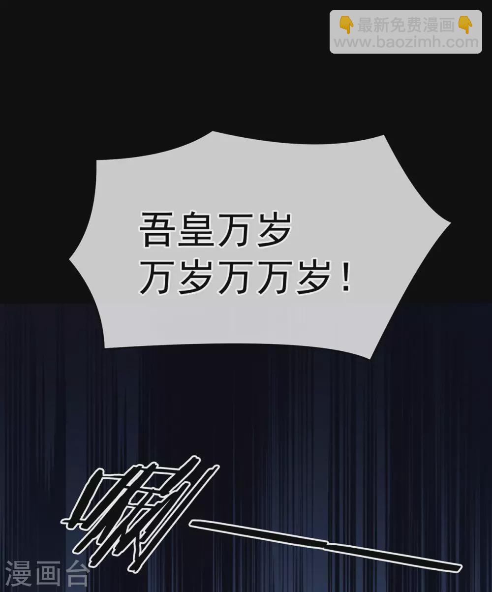 第194话 我到底算什么？23