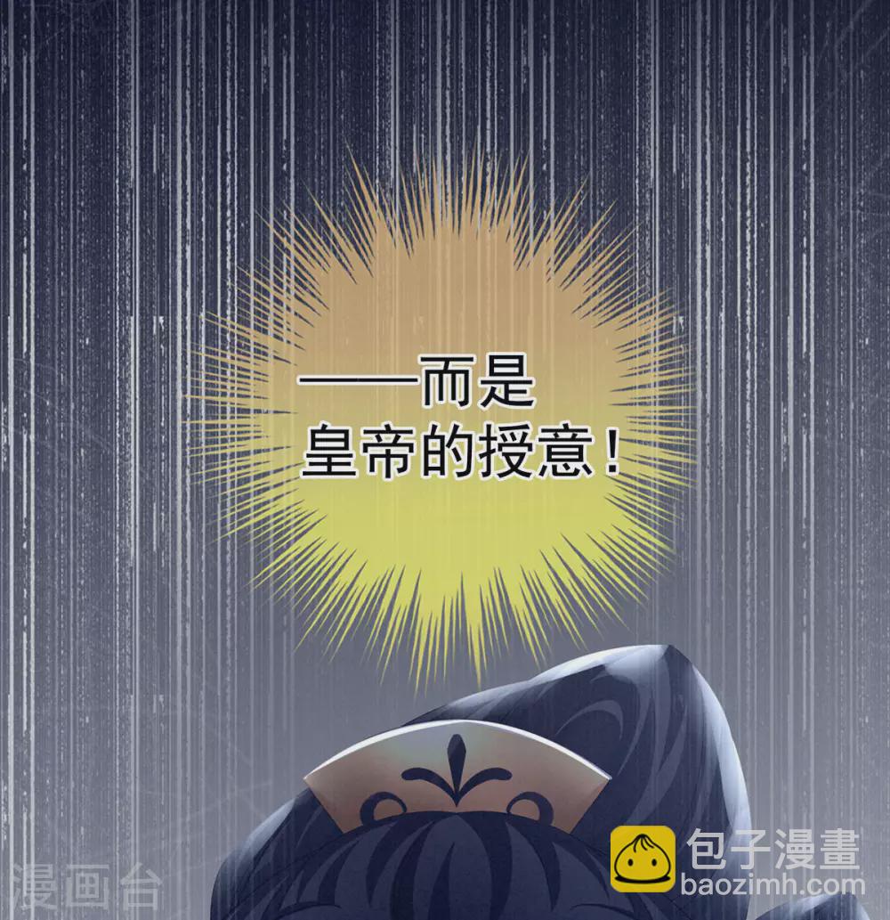 第194话 我到底算什么？29