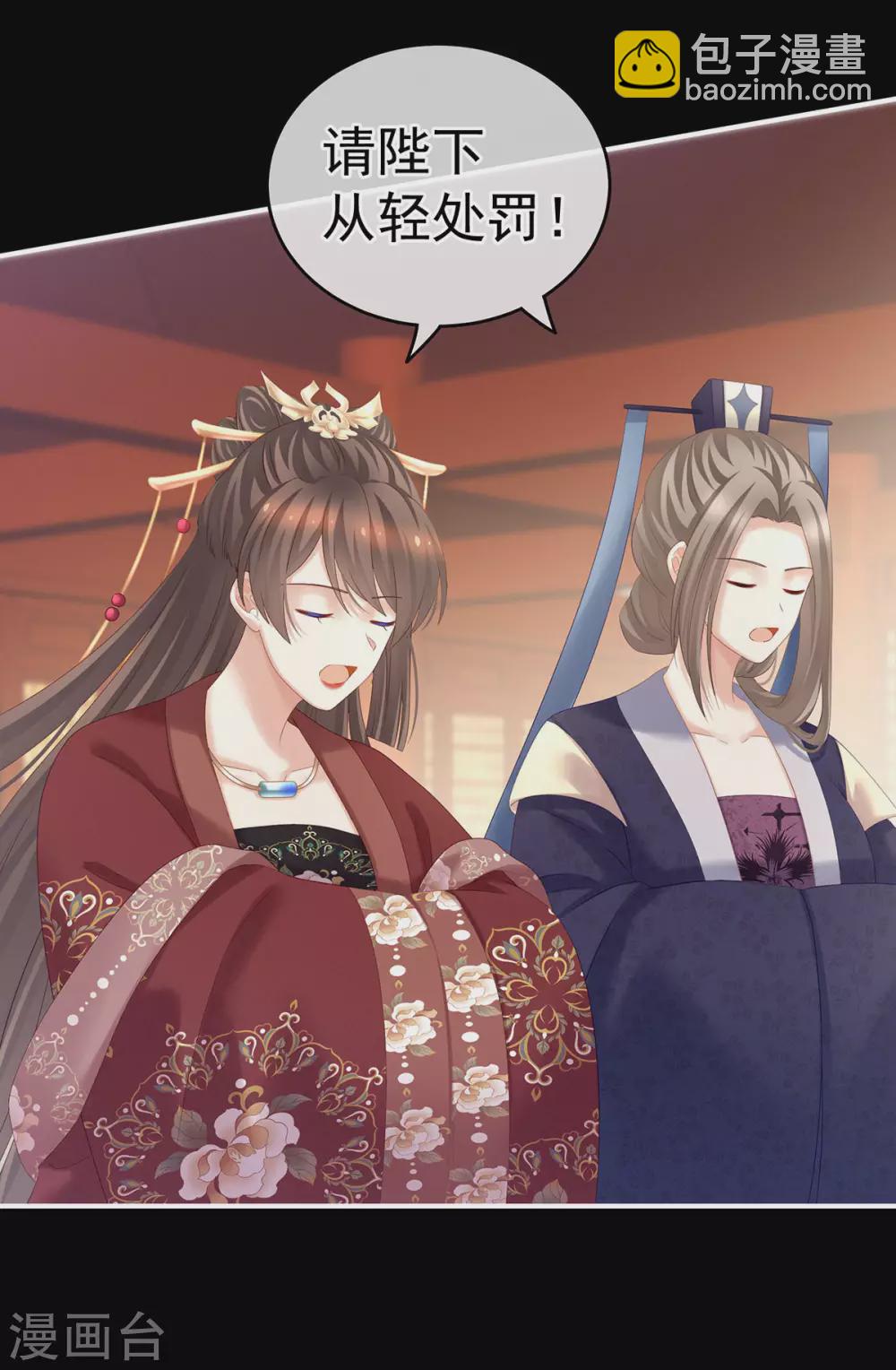 第194话 我到底算什么？33