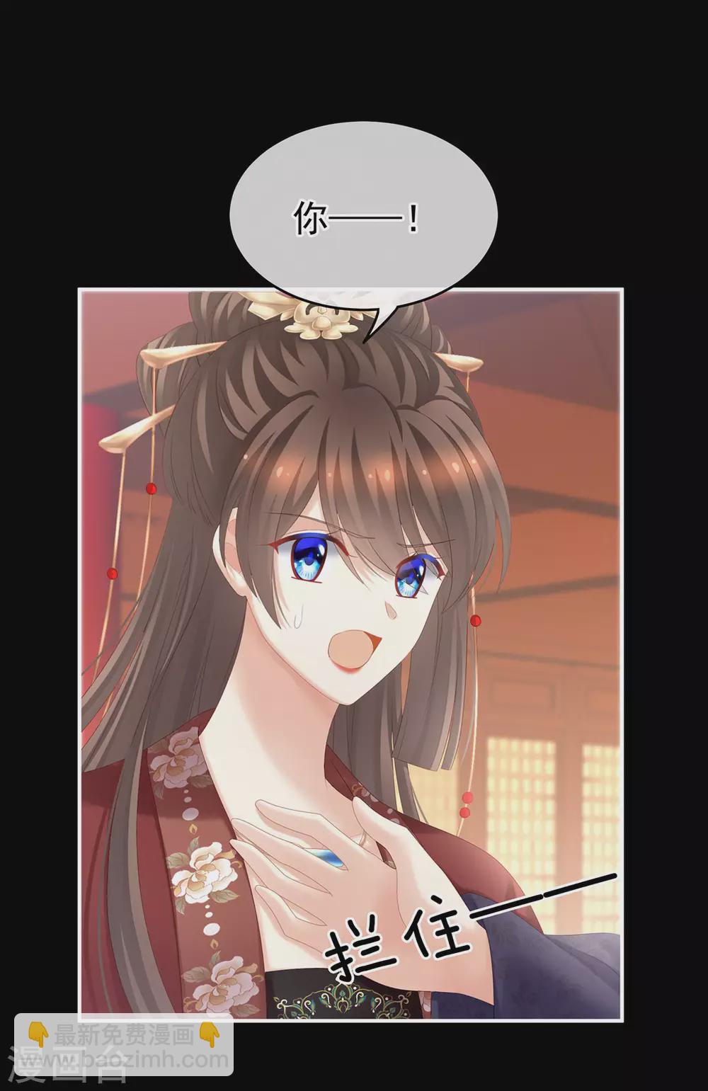 第194话 我到底算什么？9