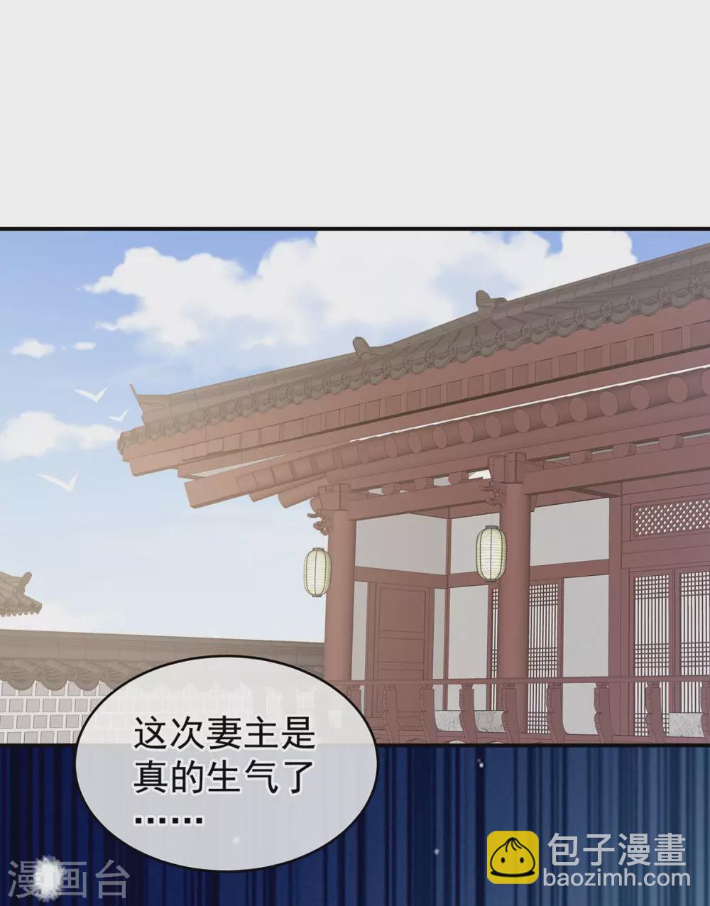 第214话 那里很娇嫩的1