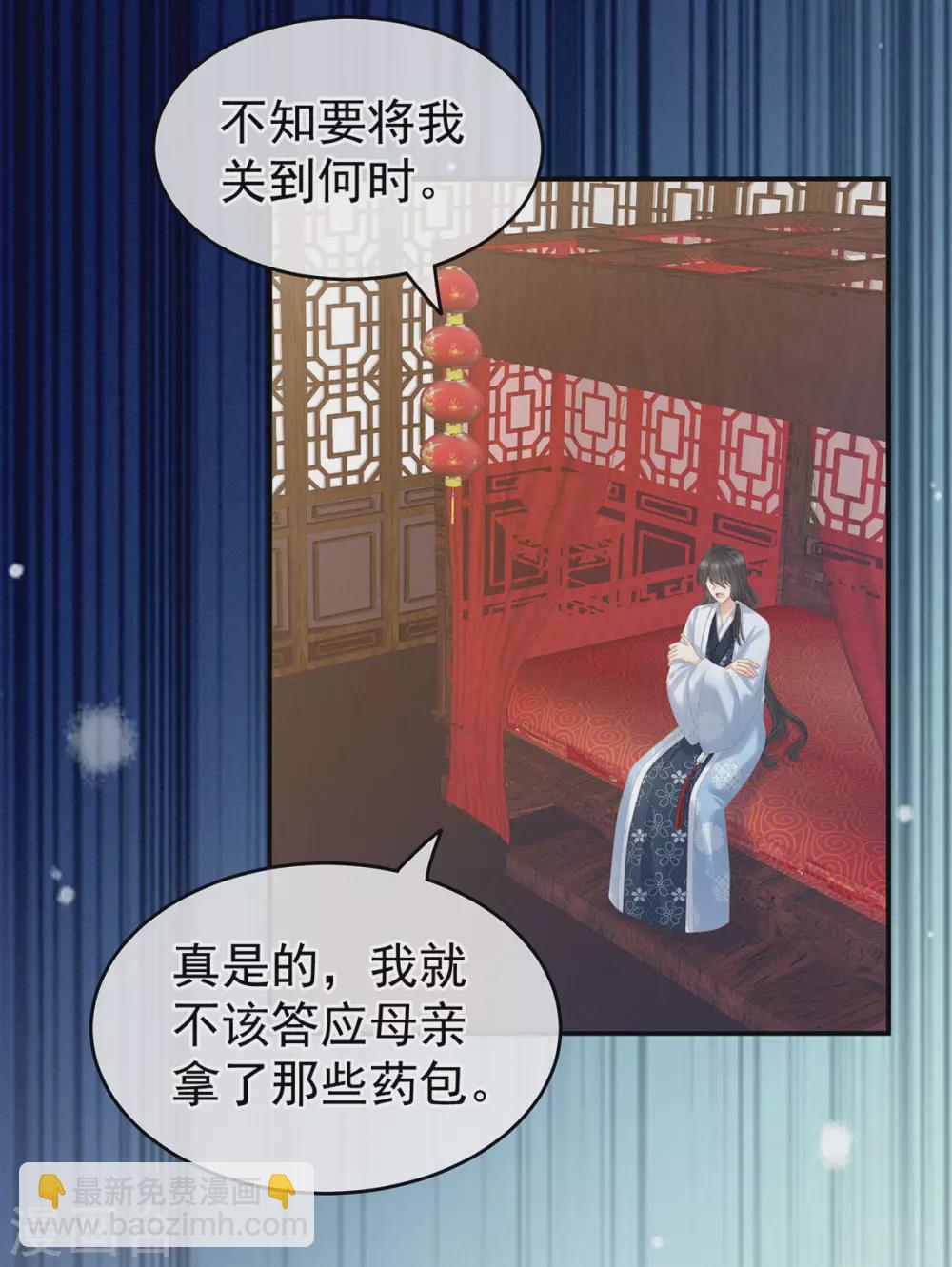 第214话 那里很娇嫩的2