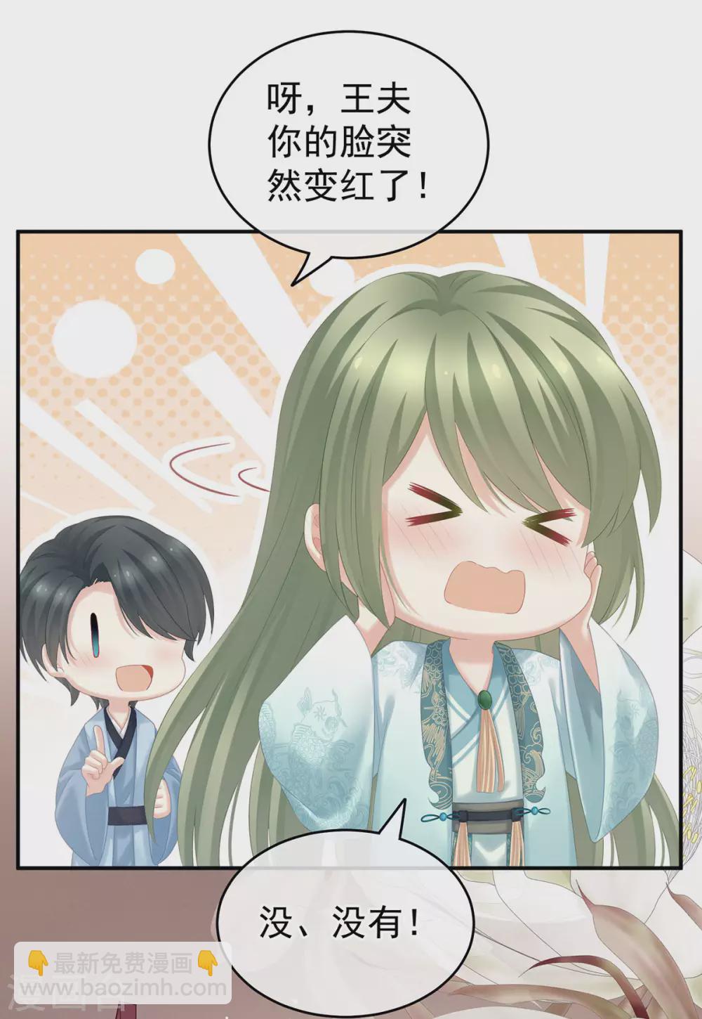 第214话 那里很娇嫩的22