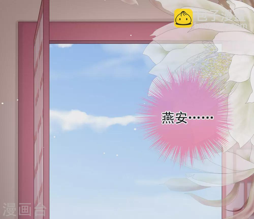 第214话 那里很娇嫩的23