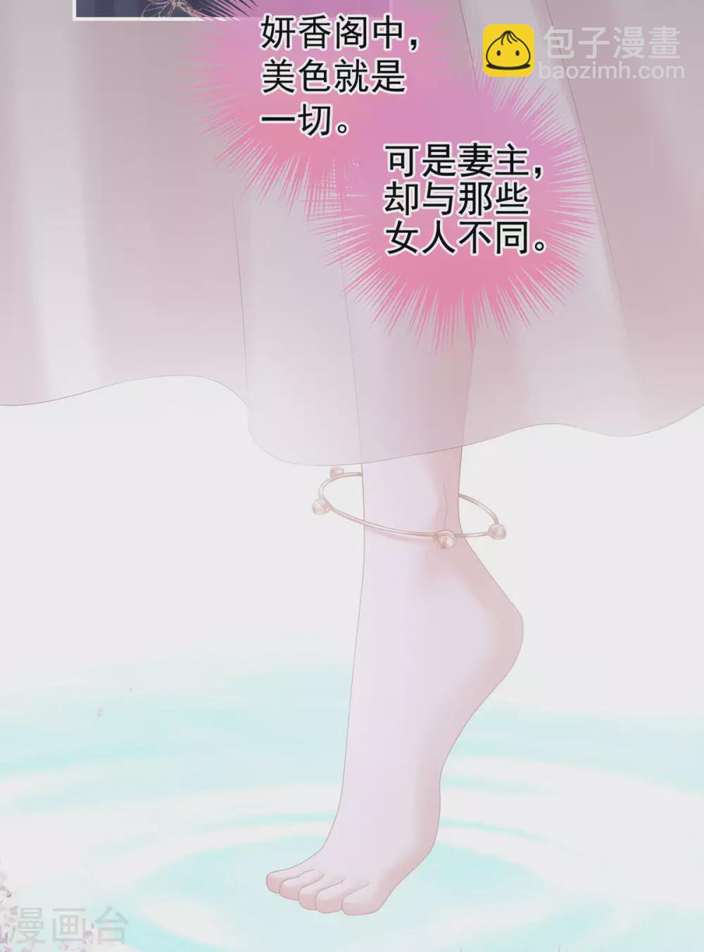 第214话 那里很娇嫩的28