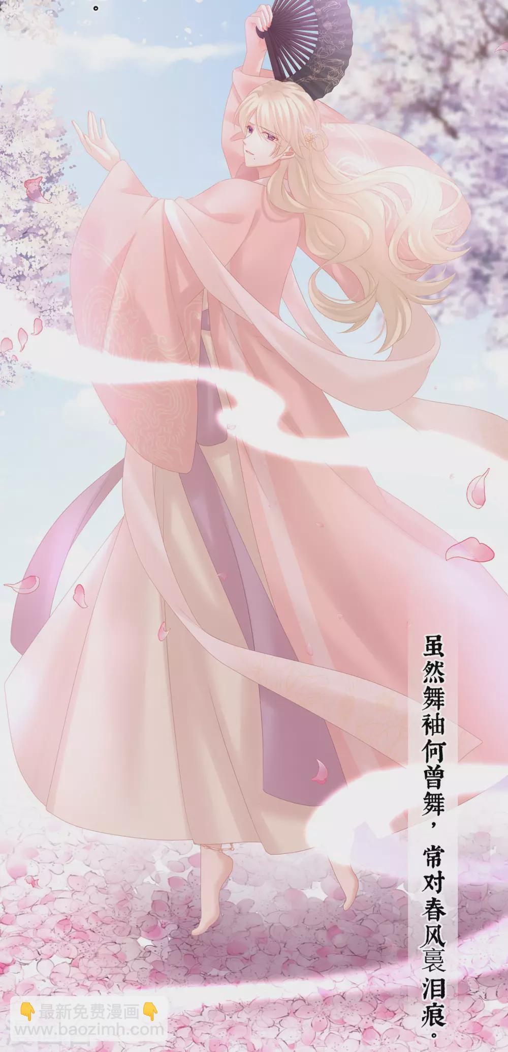 第214话 那里很娇嫩的30