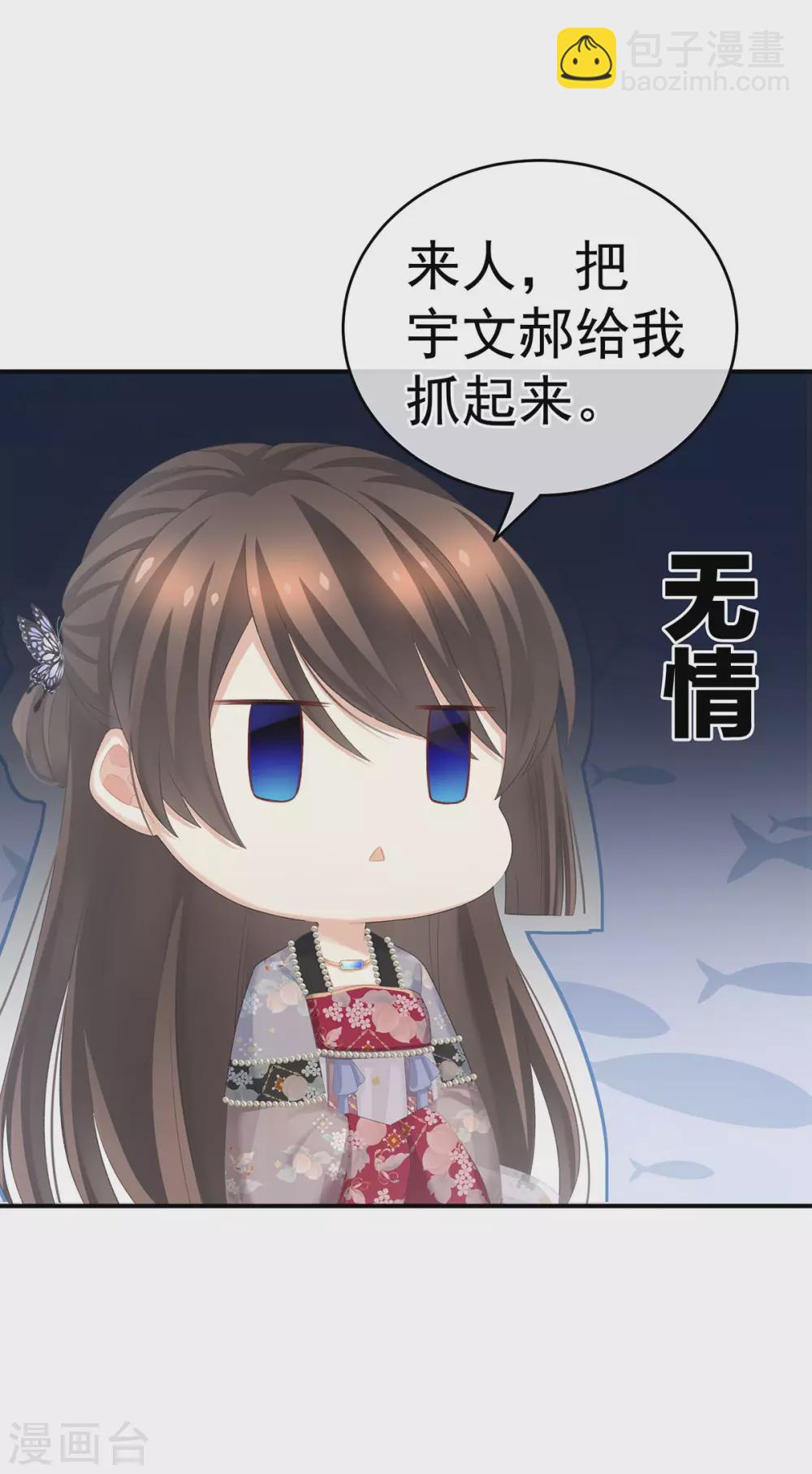 第214话 那里很娇嫩的37