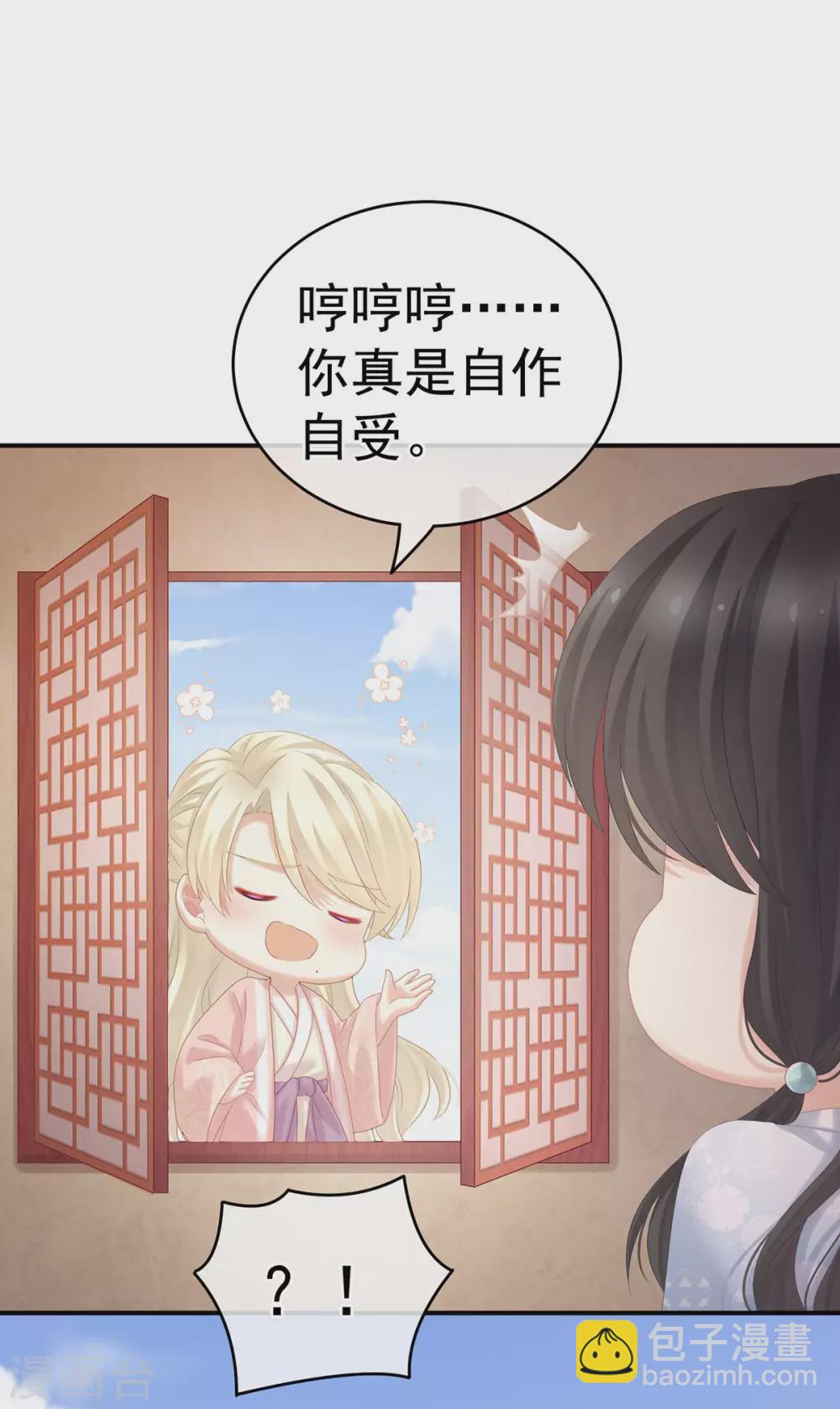 第214话 那里很娇嫩的4