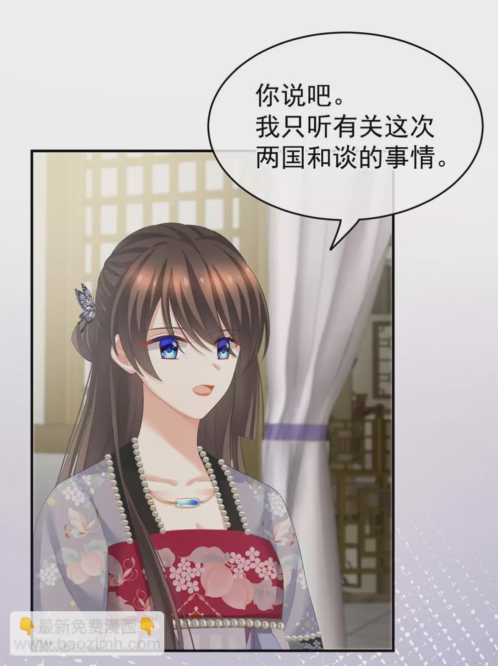 第214话 那里很娇嫩的40