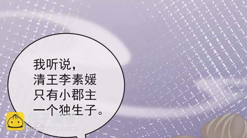 第214话 那里很娇嫩的41