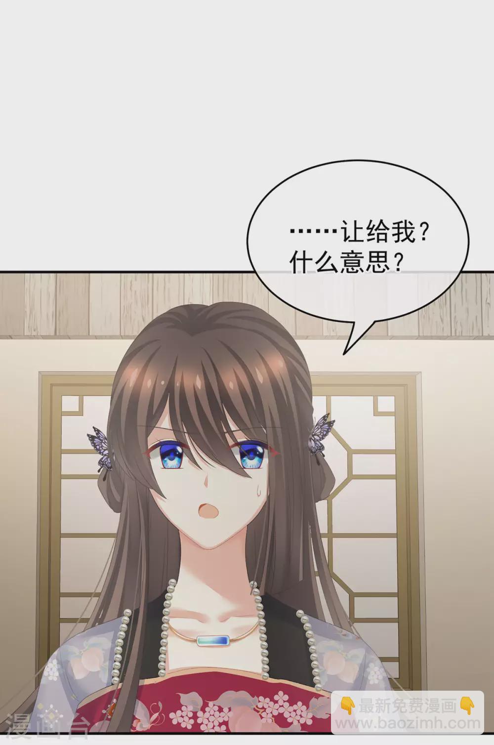 第214话 那里很娇嫩的43