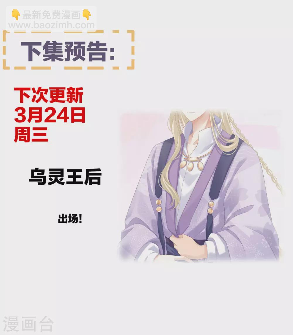 第214话 那里很娇嫩的48