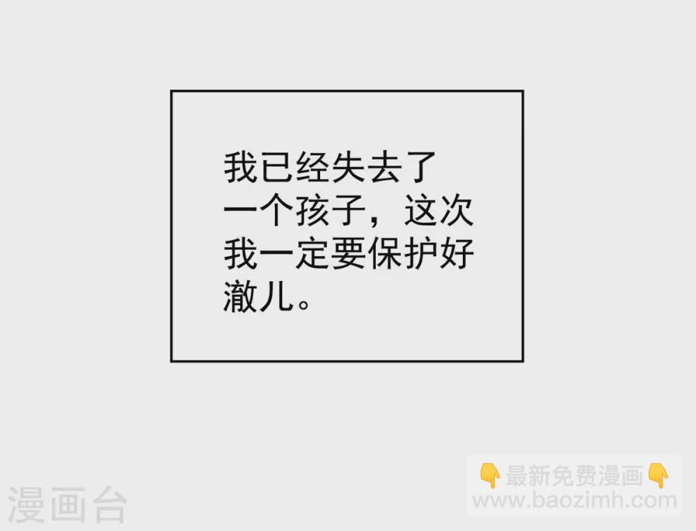 第216话 在身上留下印记17