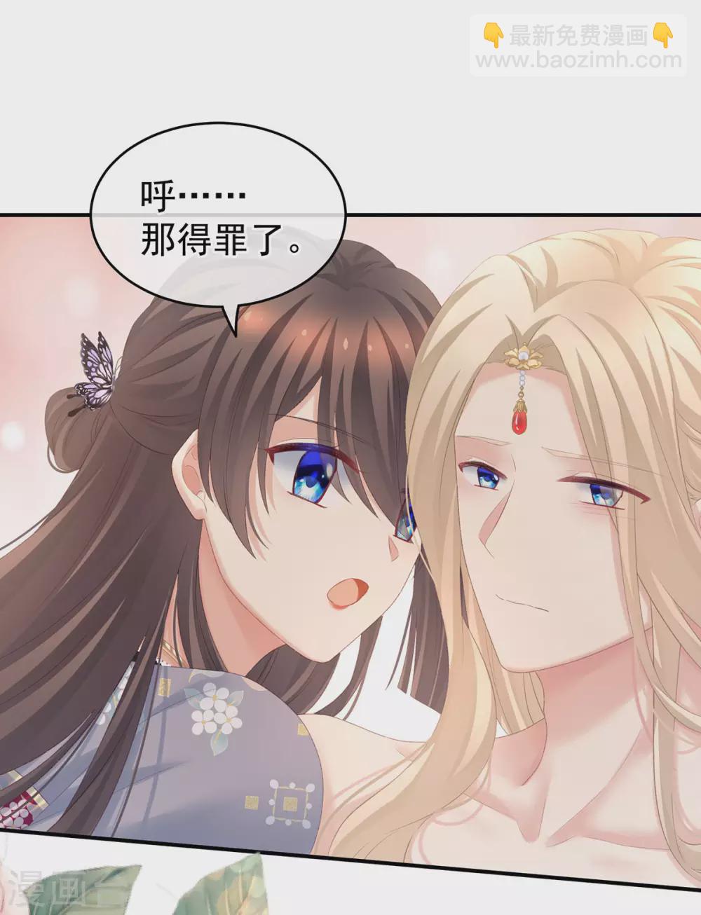 第216话 在身上留下印记32
