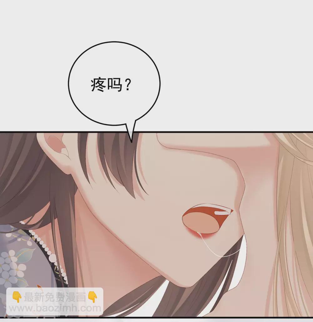 第216话 在身上留下印记34