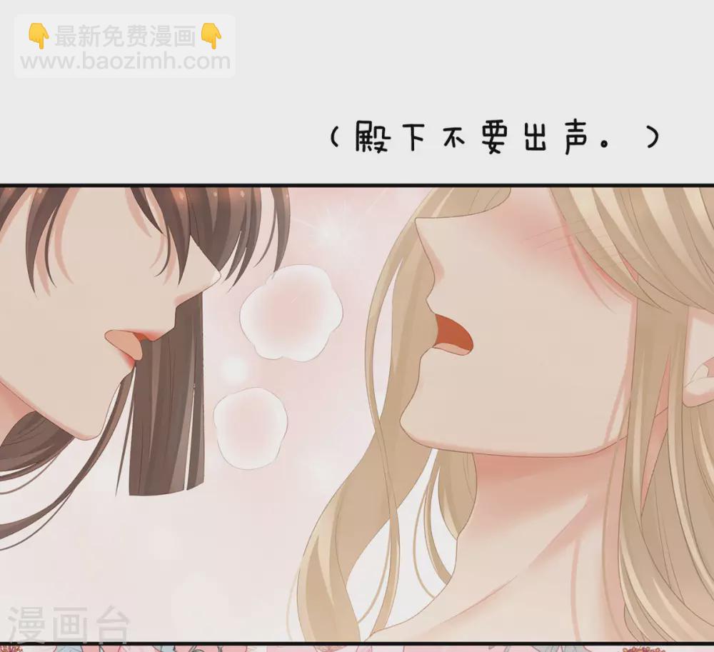 第216话 在身上留下印记37