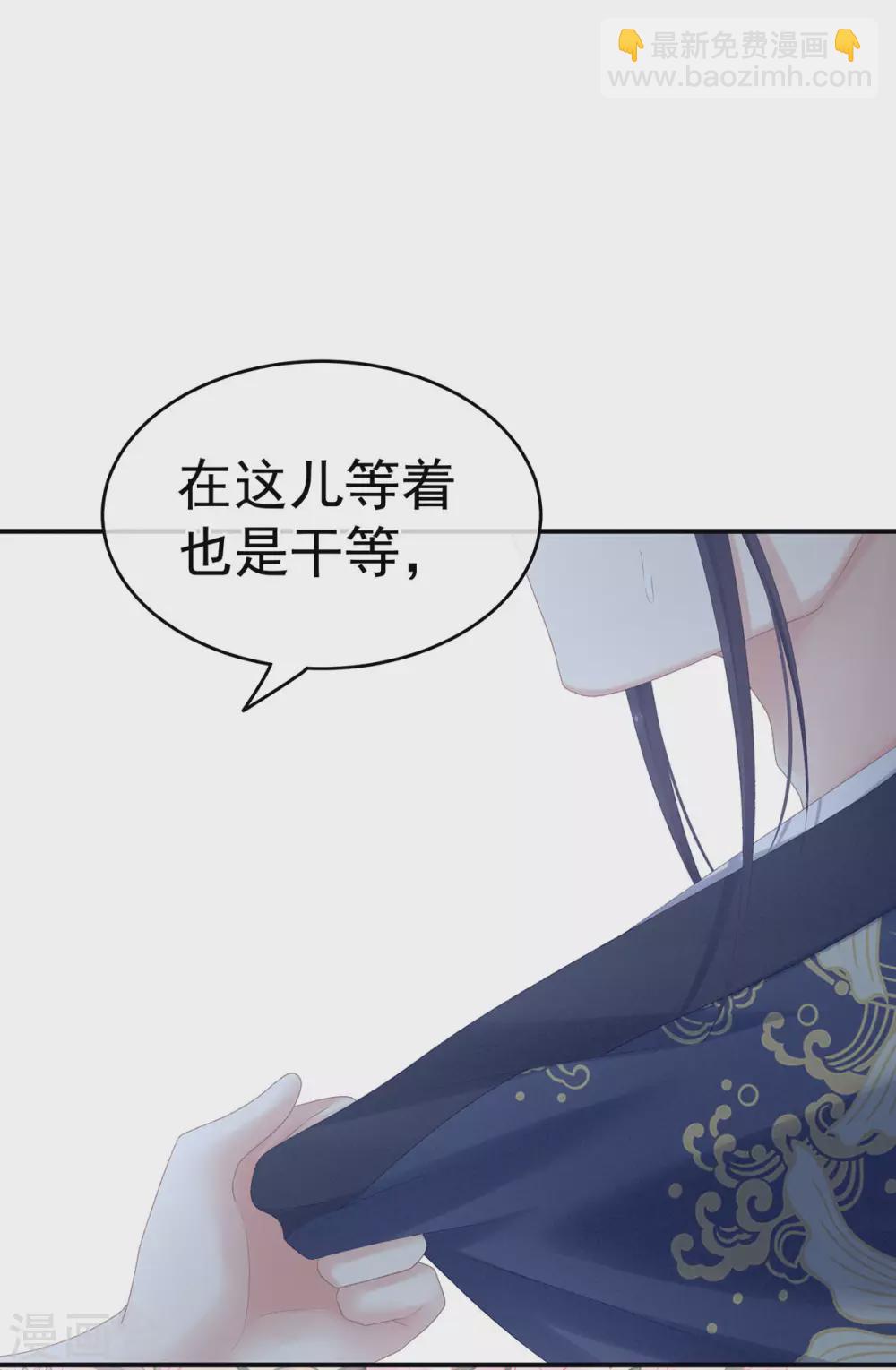 第216话 在身上留下印记42