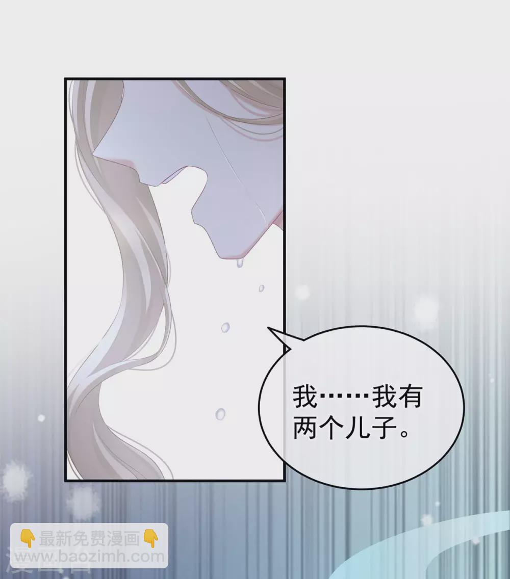 第216话 在身上留下印记7