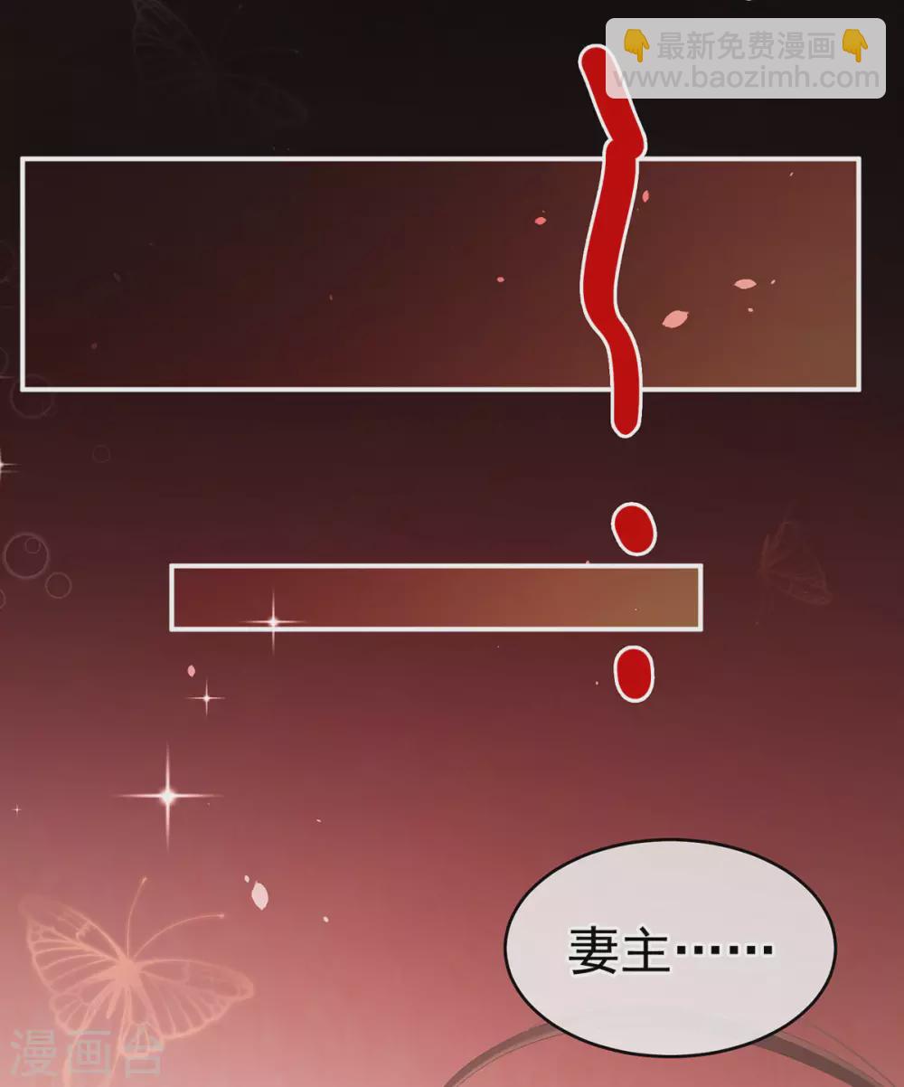 第222话 飞蛾扑火31