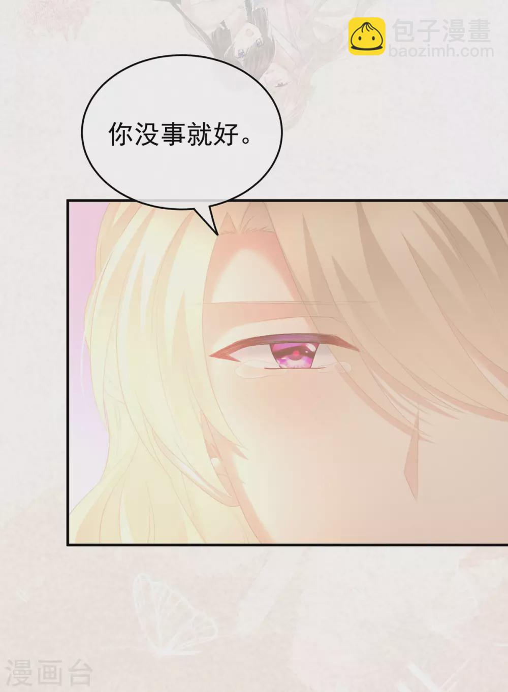 第222话 飞蛾扑火34