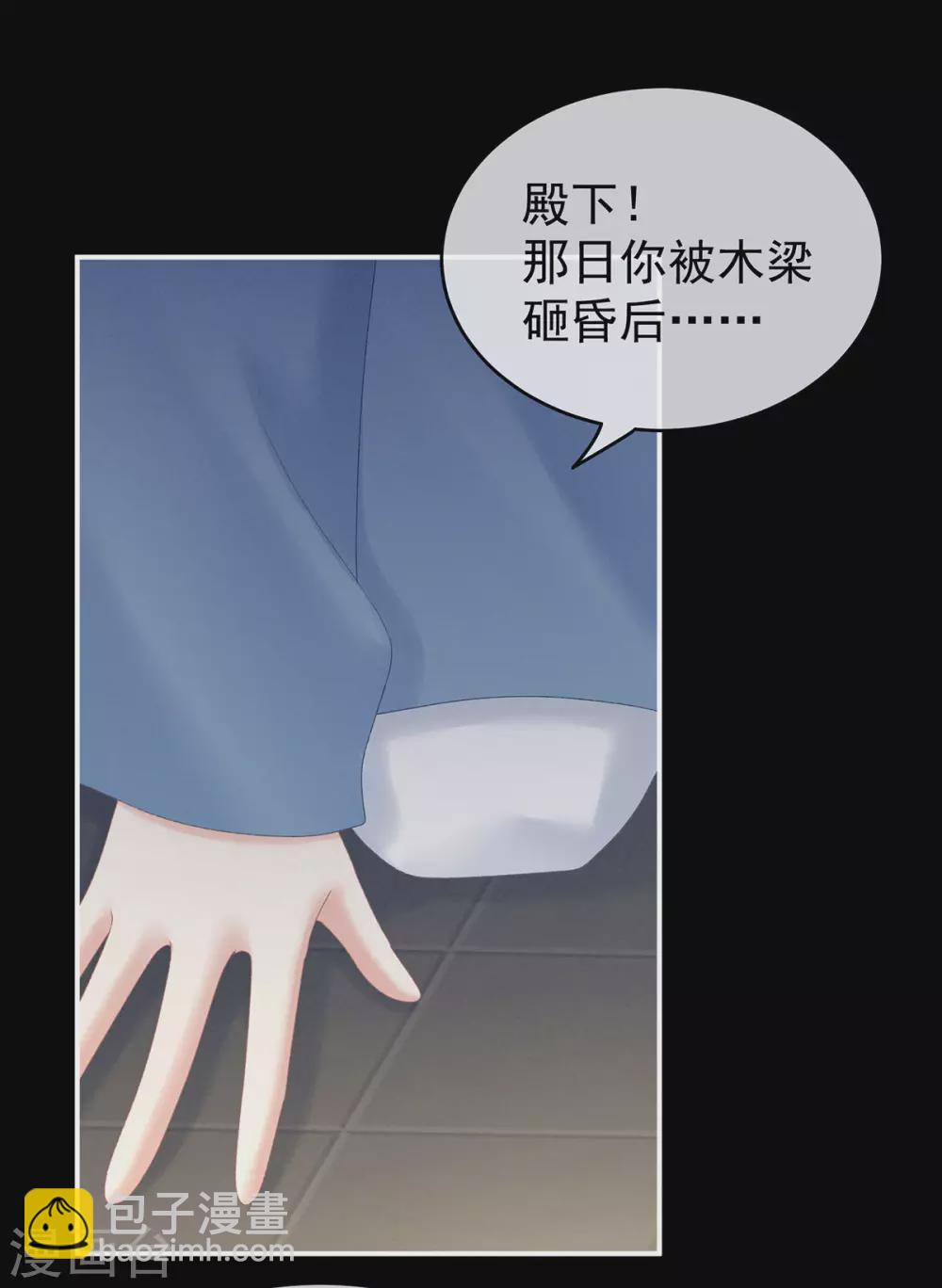 第222话 飞蛾扑火42