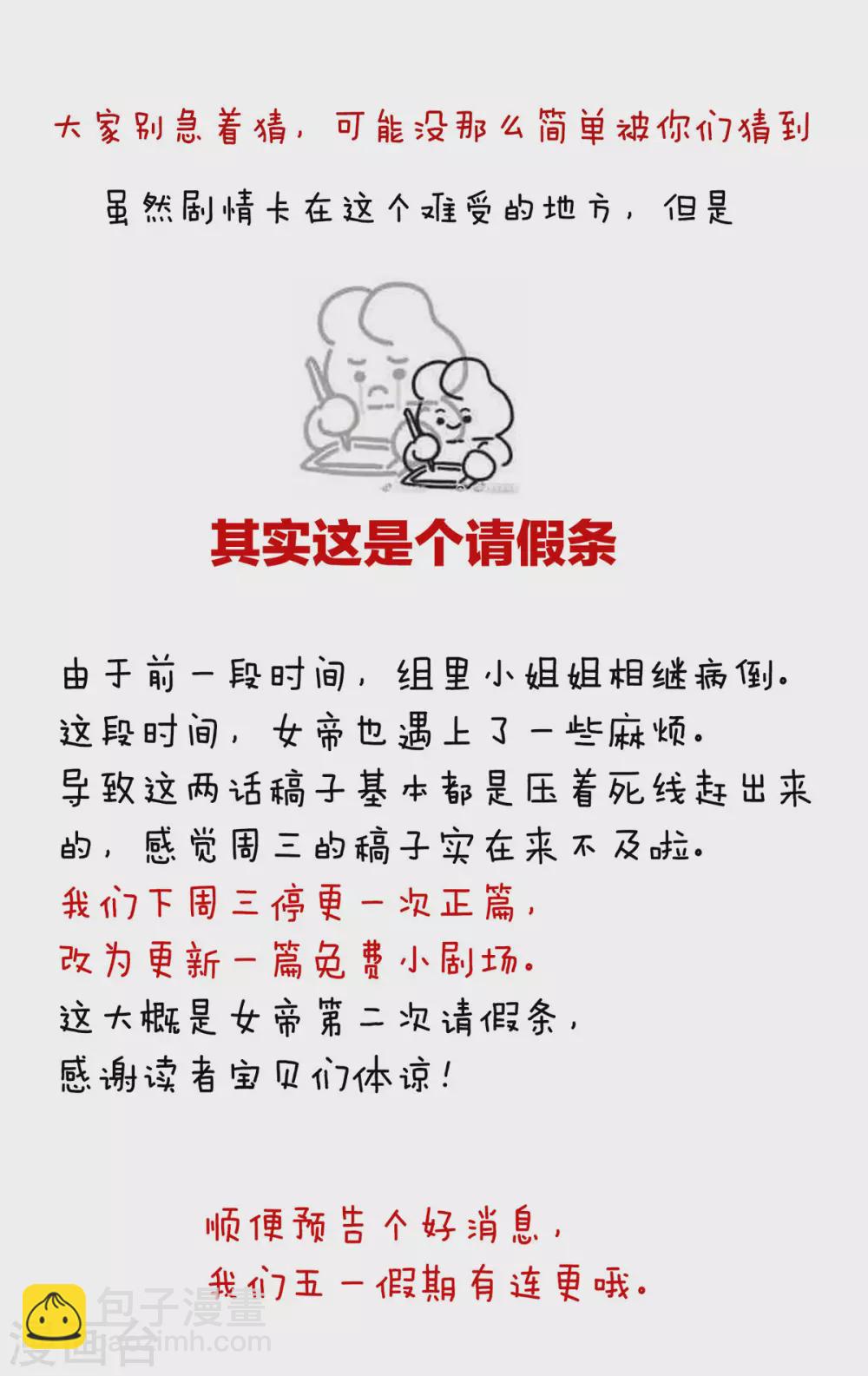 第222话 飞蛾扑火45