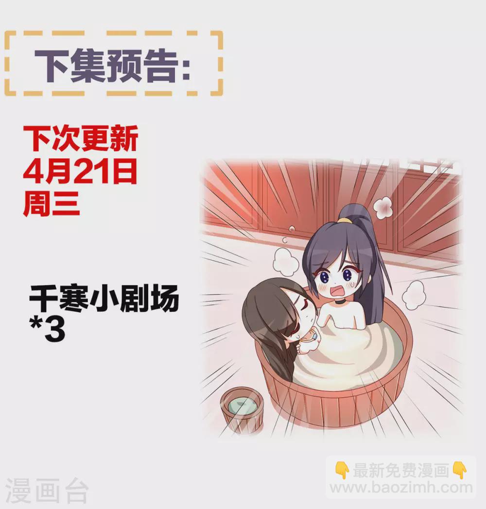 第222话 飞蛾扑火46