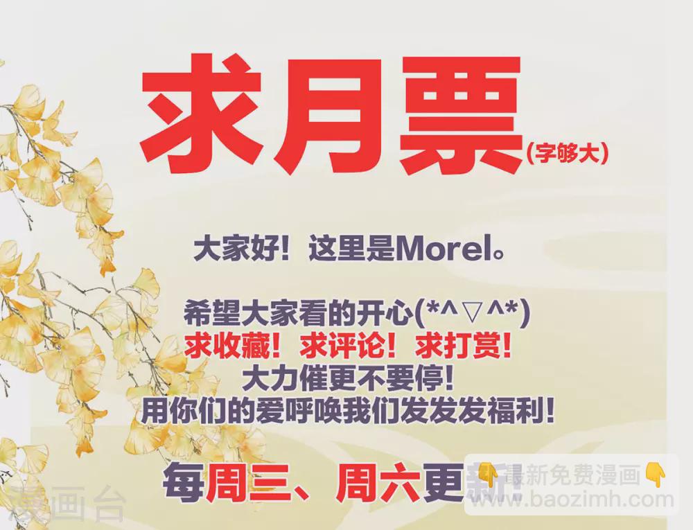 第222话 飞蛾扑火48