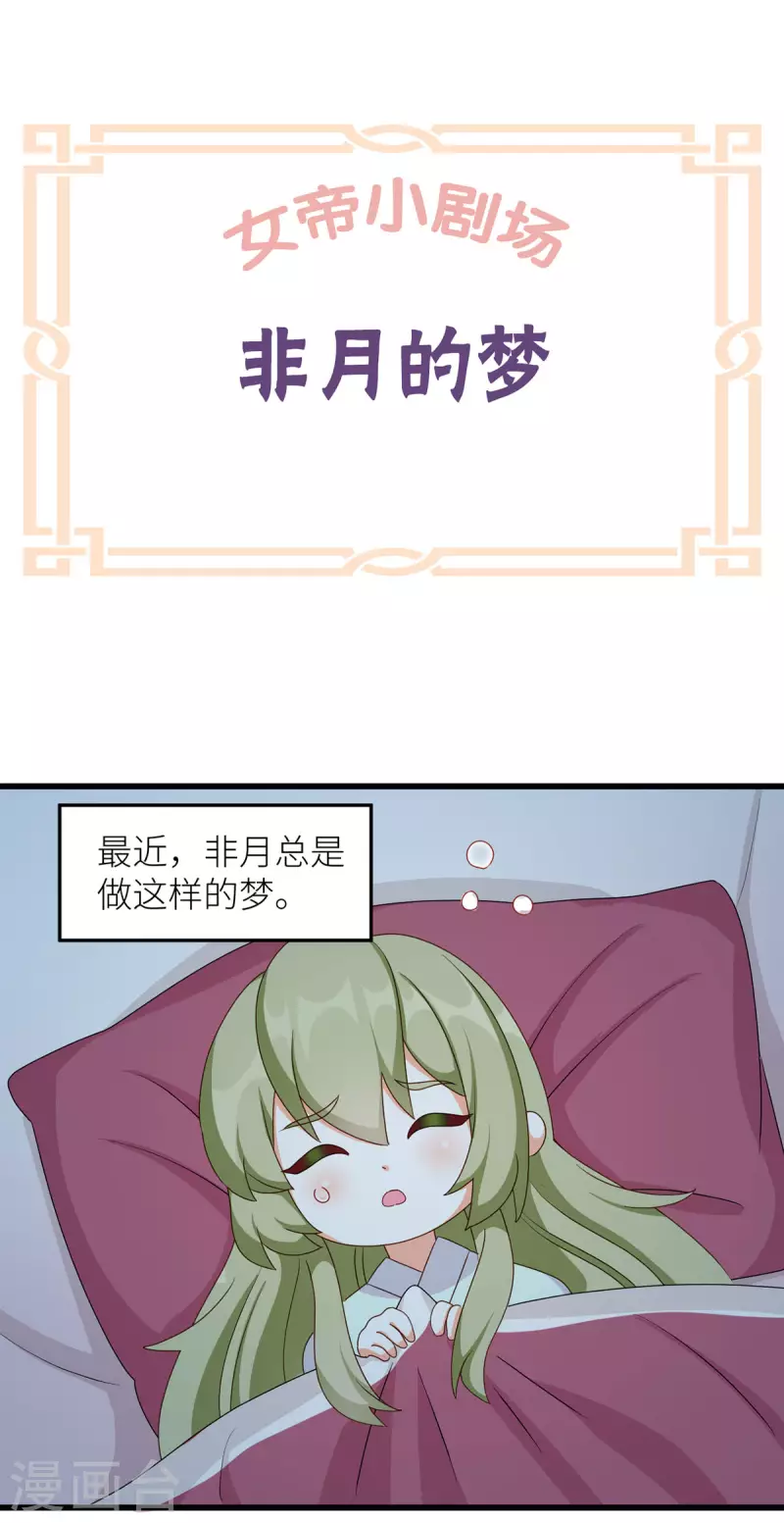 番外7 男人们的梦0