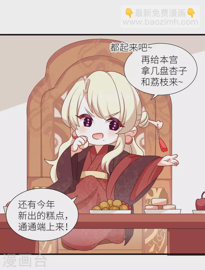 番外7 男人们的梦10