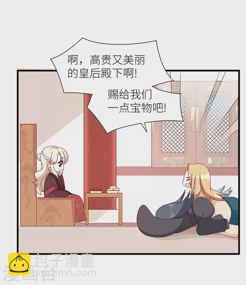 番外7 男人们的梦11