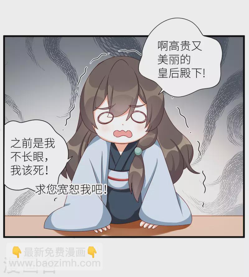 番外7 男人们的梦14