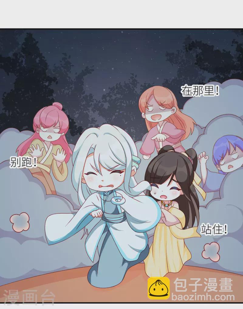 番外7 男人们的梦18