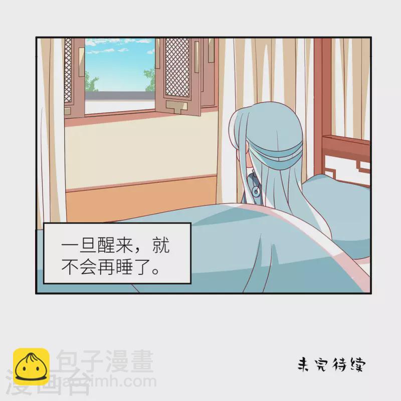 番外7 男人们的梦24