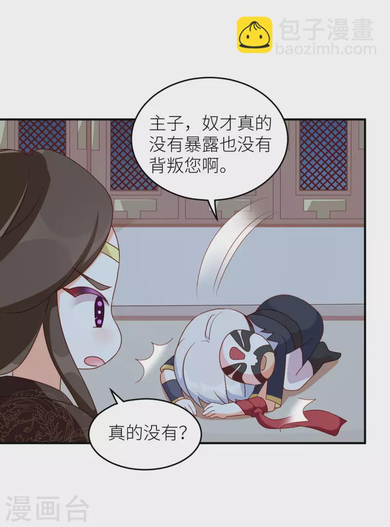番外7 男人们的梦26