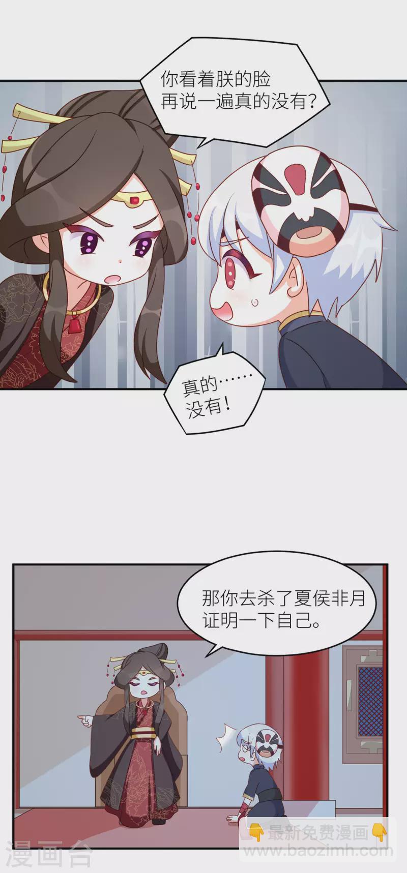 番外7 男人们的梦27