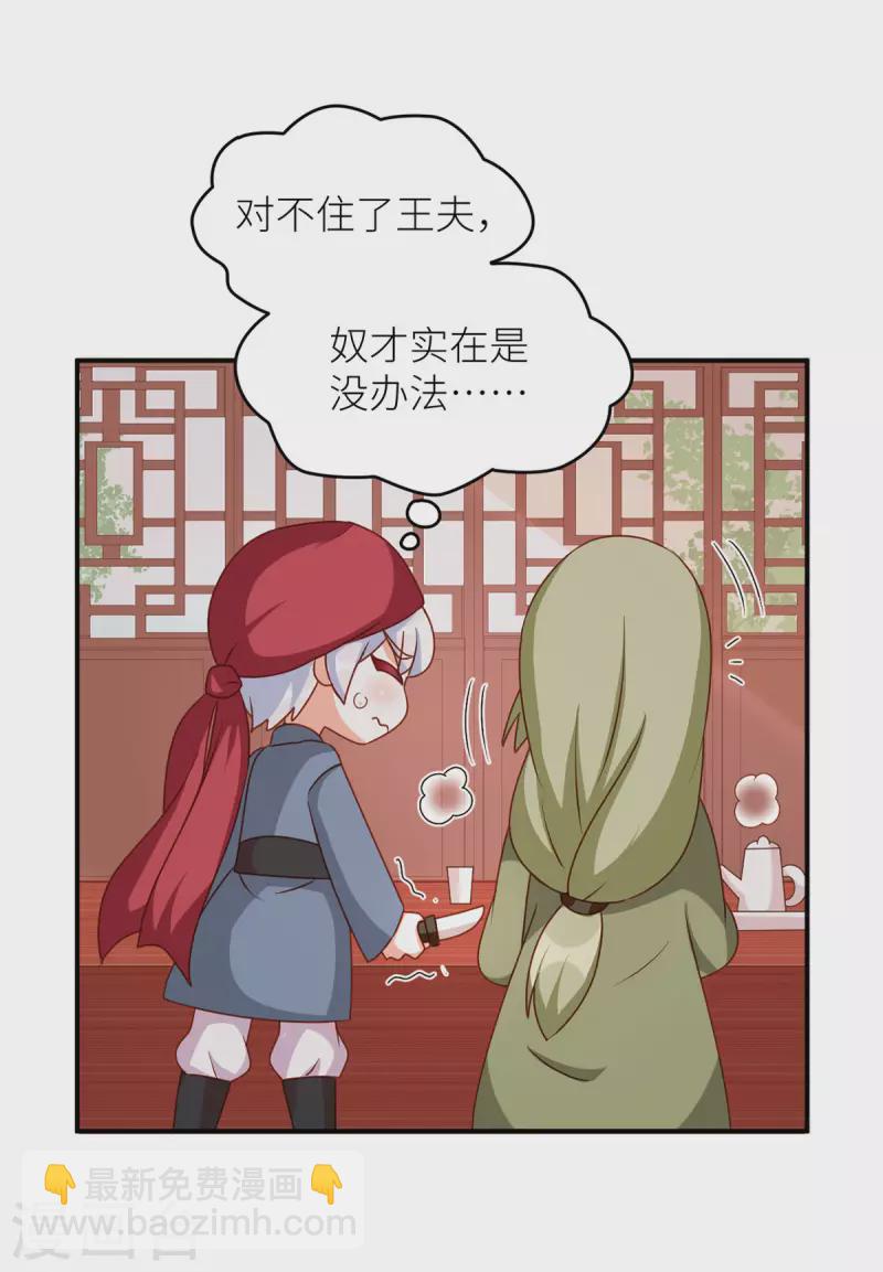 番外7 男人们的梦28
